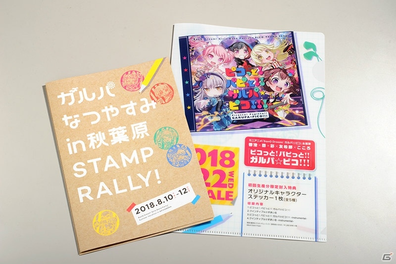 秋葉原の街を「バンドリ！ ガールズバンドパーティ！」がジャック！「ガルパなつやすみ in 秋葉原」の開催レポートが到着の画像13