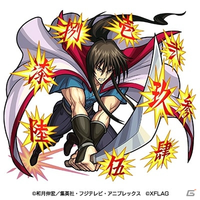 「るろうに剣心」と「モンスト」とのコラボは8月17日スタート！一部登場キャラクターを紹介の画像4