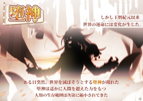 グルメ擬人化シミュレーションゲーム「フードファンタジー」の事前登録がスタート！の画像3