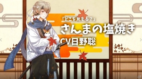 グルメ擬人化シミュレーションゲーム「フードファンタジー」の事前登録がスタート！の画像8