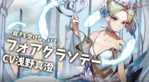 グルメ擬人化シミュレーションゲーム「フードファンタジー」の事前登録がスタート！の画像9