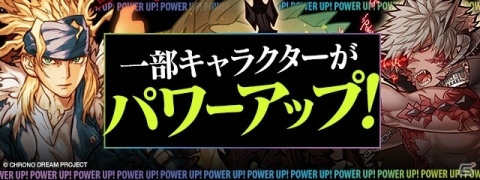 「パズル＆ドラゴンズ」プロゲーマーによる「パズドラチャンピオンズカップ」開催決定！最新情報を一挙公開の画像5