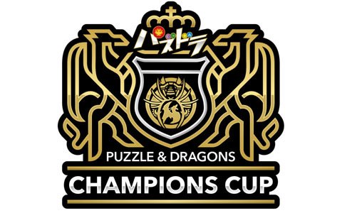「パズル＆ドラゴンズ」プロゲーマーによる「パズドラチャンピオンズカップ」開催決定！最新情報を一挙公開