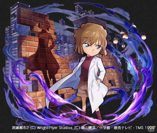 「消滅都市2」謎解きで江戸川コナンが仲間に！「名探偵コナン」コラボイベントが8月17日開催の画像4