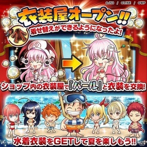 「ジャンプチ ヒーローズ」に進藤ヒカル、幸平創真が登場！イベント「黄金水着伝説」も開催中の画像2