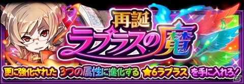 「フルボッコヒーローズX」10連召喚毎に特典満載の「ヒーローズパレード コラボ感謝祭」開催の画像2