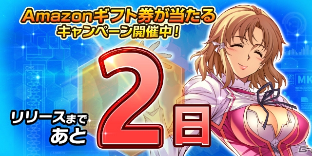「フリージング エクステンション」事前登録者数が30万人突破！カウントダウンキャンペーン実施中の画像3