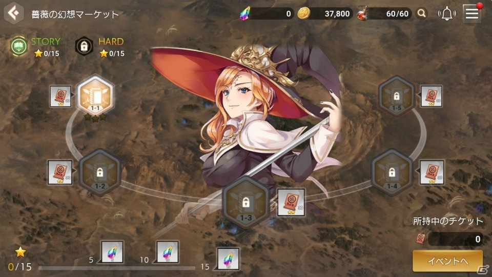 「OVERHIT」リュドミラの若かりし姿が手に入るイベントが開催！「飛燕のアイテム大放出」も実施の画像4