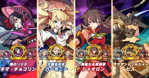 「ファイトリーグ」新スキル「強化ドリンク」を備えた新ファイター6体が参戦！の画像11
