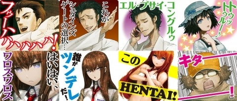 ボイスは全て新録！「STEINS;GATE」初のしゃべるLINE公式スタンプが登場の画像1