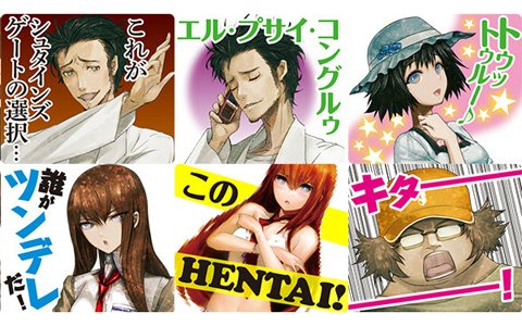 ボイスは全て新録！「STEINS;GATE」初のしゃべるLINE公式スタンプが登場