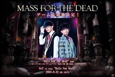 iOS/Android「MASS FOR THE DEAD」主題歌がOxTの楽曲に決定！の画像1