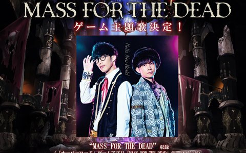 iOS/Android「MASS FOR THE DEAD」主題歌がOxTの楽曲に決定！
