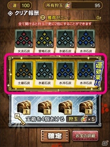 「モンスターハンター エクスプロア」3周年記念イベントが8月24日開催！大型アップデートの情報もの画像9