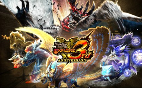 「モンスターハンター エクスプロア」3周年記念イベントが8月24日開催！大型アップデートの情報も