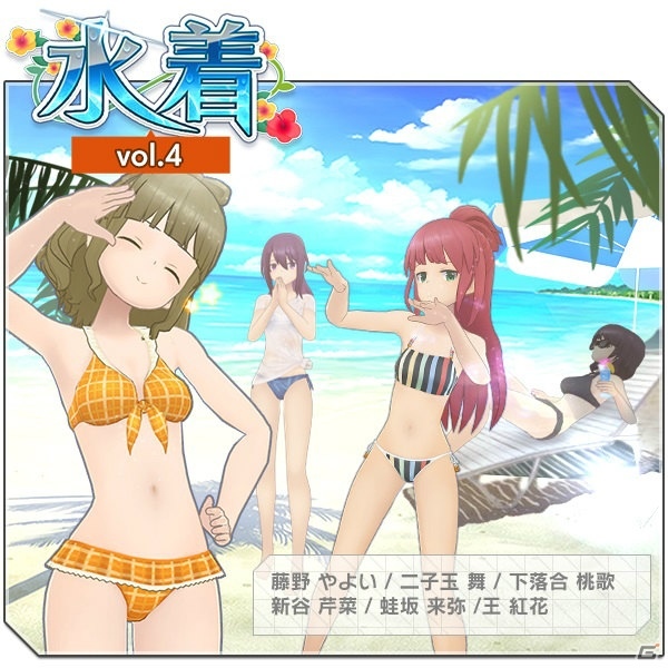 「アリス・ギア・アイギス」TVアニメ「フレームアームズ・ガール」とのコラボイベント第3弾が8月30日より開催！の画像4