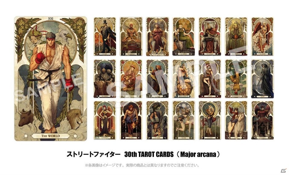 「ストリートファイター 30th アニバーサリーコレクション インターナショナル」イーカプコン限定版のデザインが公開！の画像1