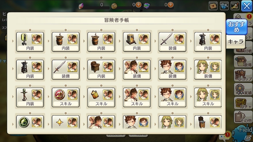 「CARAVAN STORIES」ヒーローの育成を支援する「冒険者手帳」が実装！夏のイベント衣装も登場の画像2