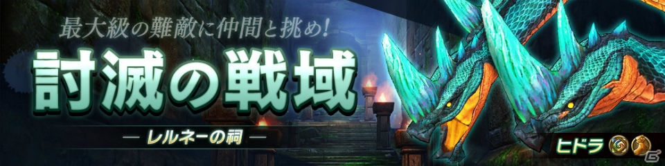 Caravan Stories ヒーローの育成を支援する 冒険者手帳 が実装 夏のイベント衣装も登場 ゲーム情報サイト Gamer