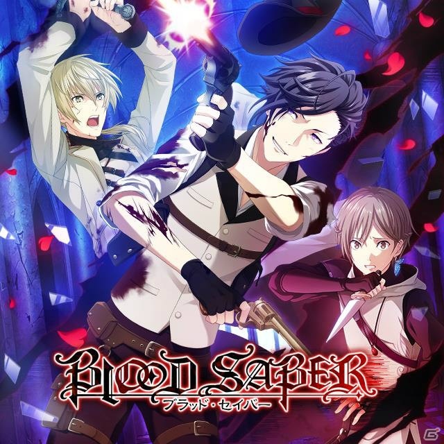 「夢色キャスト」新イベントはヴァンパイアハンター！カイト、響也、陽向が歌う「Melancholic Legacy」登場の画像1