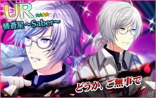 「夢色キャスト」新イベントはヴァンパイアハンター！カイト、響也、陽向が歌う「Melancholic Legacy」登場の画像10