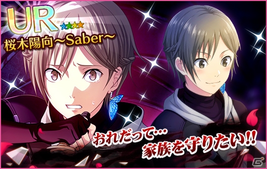 「夢色キャスト」新イベントはヴァンパイアハンター！カイト、響也、陽向が歌う「Melancholic Legacy」登場の画像11