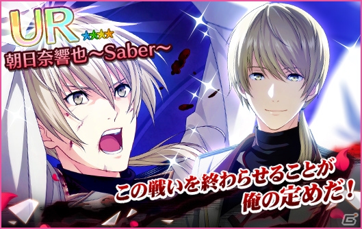 「夢色キャスト」新イベントはヴァンパイアハンター！カイト、響也、陽向が歌う「Melancholic Legacy」登場の画像6