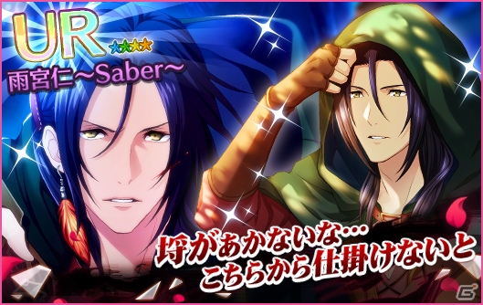 「夢色キャスト」新イベントはヴァンパイアハンター！カイト、響也、陽向が歌う「Melancholic Legacy」登場の画像7
