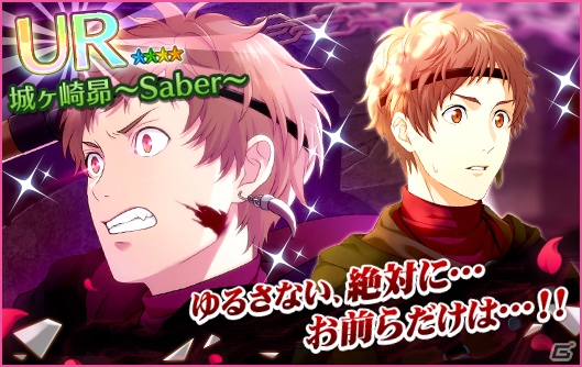 「夢色キャスト」新イベントはヴァンパイアハンター！カイト、響也、陽向が歌う「Melancholic Legacy」登場の画像8