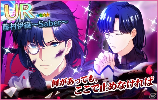 「夢色キャスト」新イベントはヴァンパイアハンター！カイト、響也、陽向が歌う「Melancholic Legacy」登場の画像9