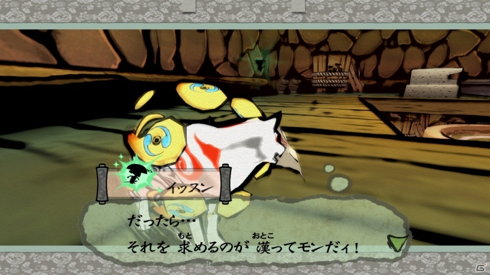 Switch「大神 絶景版」人気投票で上位にランクインした名脇役「疾飛丸」と「味美」を紹介！の画像8
