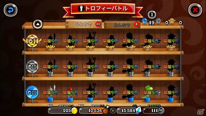 「城とドラゴン」にて「みんなでトロフィー友トレ玉争奪バトル」が開催！の画像3