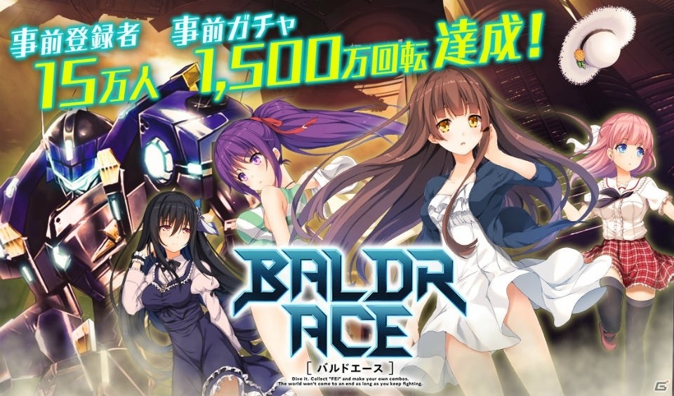 「BALDR ACE」事前登録者数15万人達成！事前登録ガチャも1,500万回転を突破の画像1