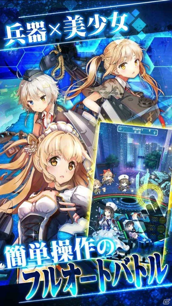 「虚構少女-E.G.O-」登場キャラクター「鷹華」のシナリオコンテストが開始！ゲーム画面＆概要の公開もの画像3