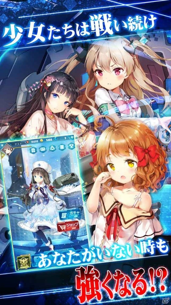 「虚構少女-E.G.O-」登場キャラクター「鷹華」のシナリオコンテストが開始！ゲーム画面＆概要の公開もの画像4