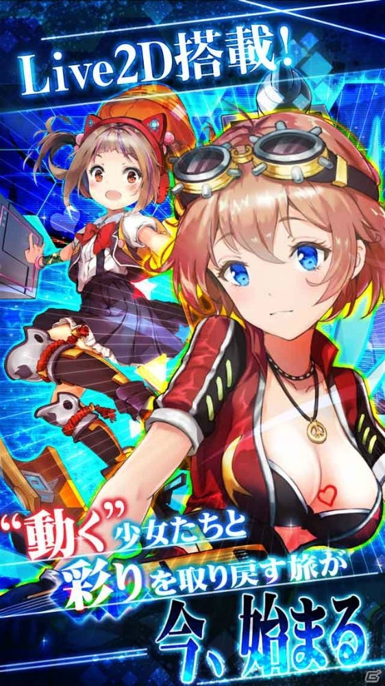 「虚構少女-E.G.O-」登場キャラクター「鷹華」のシナリオコンテストが開始！ゲーム画面＆概要の公開もの画像5