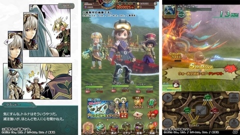 エイリム×トライエース×集英社キャラクタービジネス室によるProject「MIST GEARS」が発表！の画像6