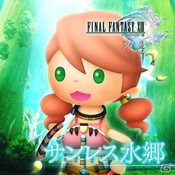 「シアトリズムFFAC」メビウスFFよりファム・ファタールなど4曲が追加！の画像5