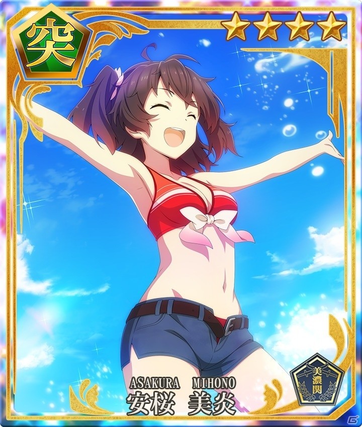 「刀使ノ巫女 刻みし一閃の燈火」公式生放送「まだまだまだまだ生放送するよ 2018 夏」が8月28日に配信！の画像6