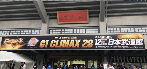 「戦国炎舞 -KIZNA-」G1 CLIMAX 28 セミファイナルに「プロレスラー戦国炎舞」が登場！レポートを公開の画像1