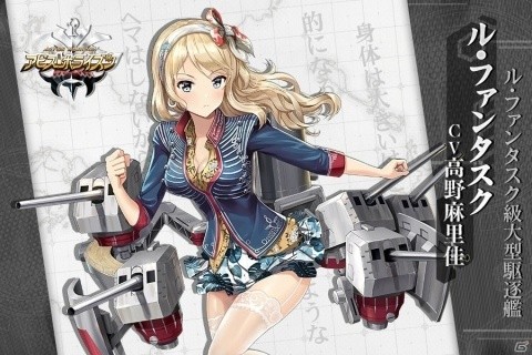 「アビス・ホライズン」初のイベント「リゾート島防衛作戦」が開催！新艦姫フィービ（CV:高野麻里佳）も登場の画像3