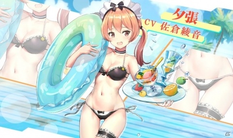「アビス・ホライズン」初のイベント「リゾート島防衛作戦」が開催！新艦姫フィービ（CV:高野麻里佳）も登場の画像4