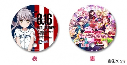 「バンドリ！×パシフィック・リーグ6球団コラボ」埼玉西武ライオンズタイアップ試合が8月16日に開催！の画像2