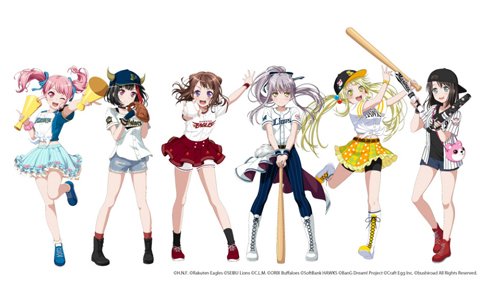 「バンドリ！×パシフィック・リーグ6球団コラボ」埼玉西武ライオンズタイアップ試合が8月16日に開催！