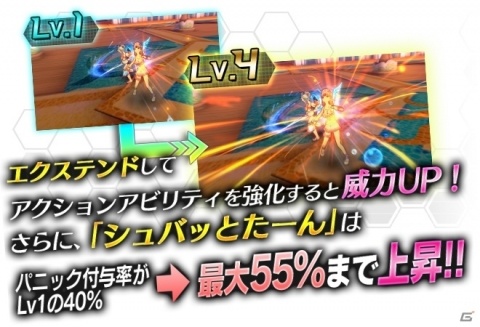 「ドールズオーダー」水着姿のイゾルデ(CV：五十嵐裕美)、ベディヴィエール(CV：三森すずこ)が登場！の画像7
