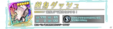 「ドールズオーダー」水着姿のイゾルデ(CV：五十嵐裕美)、ベディヴィエール(CV：三森すずこ)が登場！の画像8