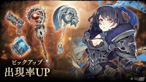 「SINoALICE」アリスの新ジョブ「クラッシャー」が登場！の画像3