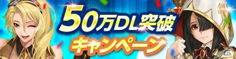 「GIGANT SHOCK」水着姿のハンターが手に入る夏イベントが開催！の画像10