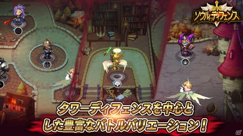 全世界1,000万人が遊んだタワーディフェンス「ソウルオブディフェンス」が事前登録受付を開始！の画像4