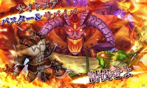 「ファンタジードライブ」ログインで★5「水着アフロディーテ」がもらえるサマーキャンペーンが開催！の画像3